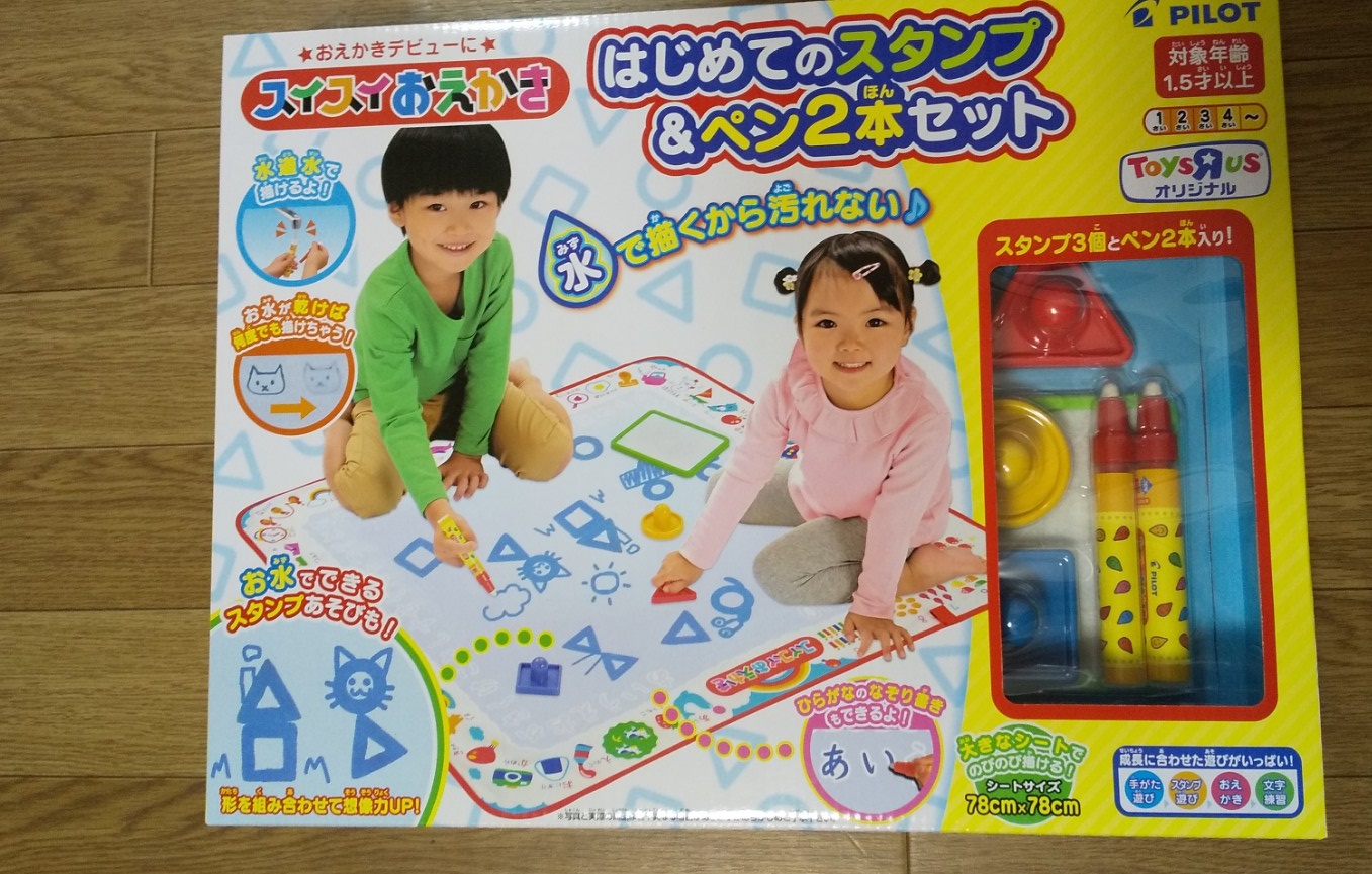 赤ちゃんのお絵かきはいつから 顔にインクがつく心配なしの水でおえかきをしよう ショコハジロはもっと自由に生きたい
