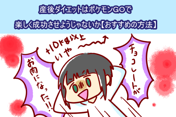 妊娠中 車の振動 揺れ が赤ちゃんに悪影響って本当 ショコハジロはもっと自由に生きたい