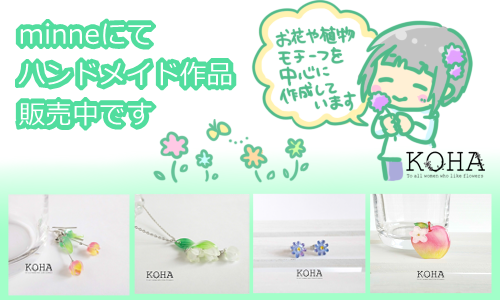 コスパ最強安く妊娠線予防 馬油 ソンバーユ が妊娠中 産後まで大活躍な話 ショコハジロはもっと自由に生きたい